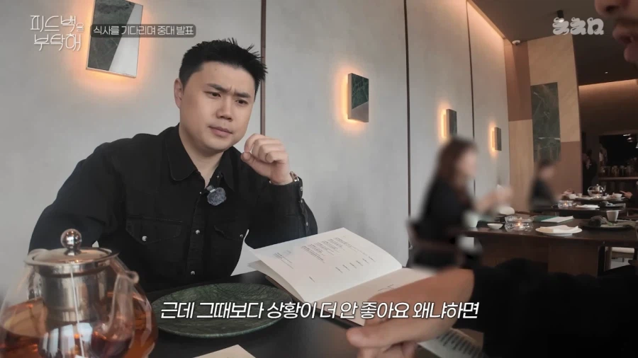 나폴리 맛피자의 중대 발표_24.webp