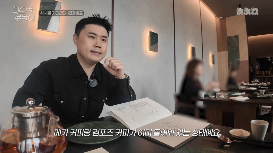 나폴리 맛피자의 중대 발표_25.webp