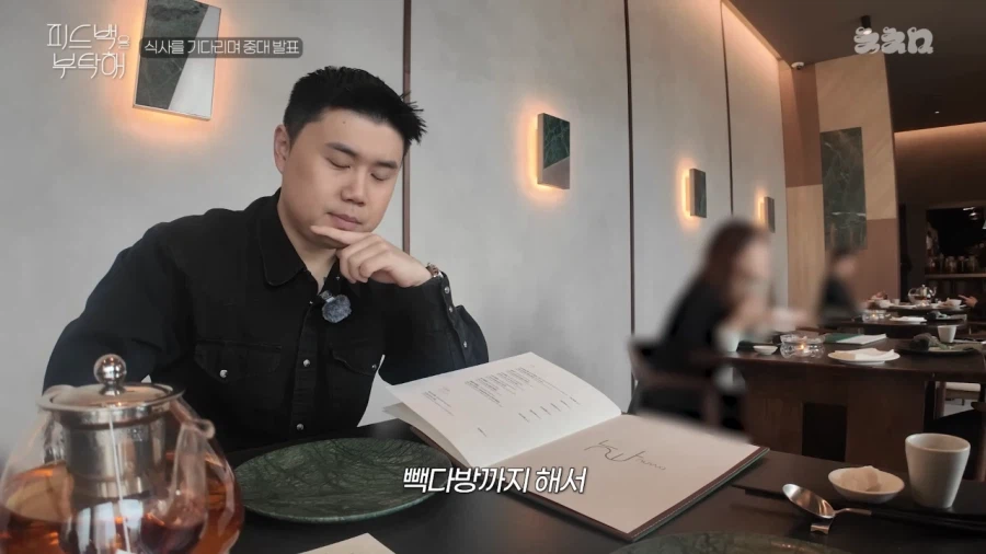 나폴리 맛피자의 중대 발표_26.webp