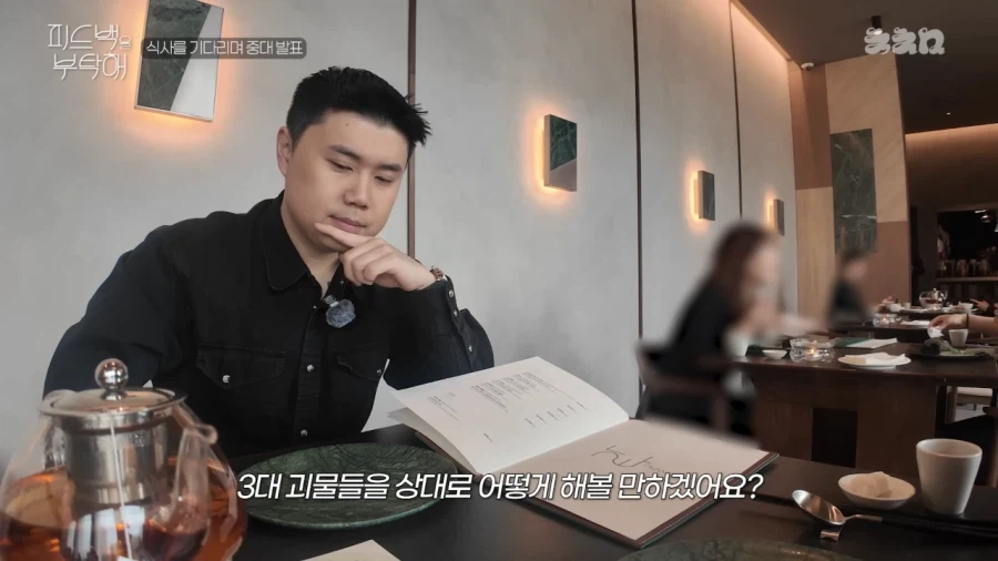 나폴리 맛피자의 중대 발표_27.webp