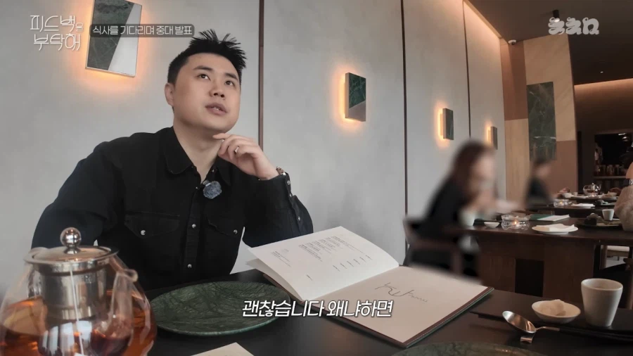 나폴리 맛피자의 중대 발표_28.webp