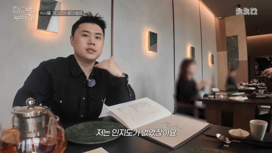 나폴리 맛피자의 중대 발표_30.webp