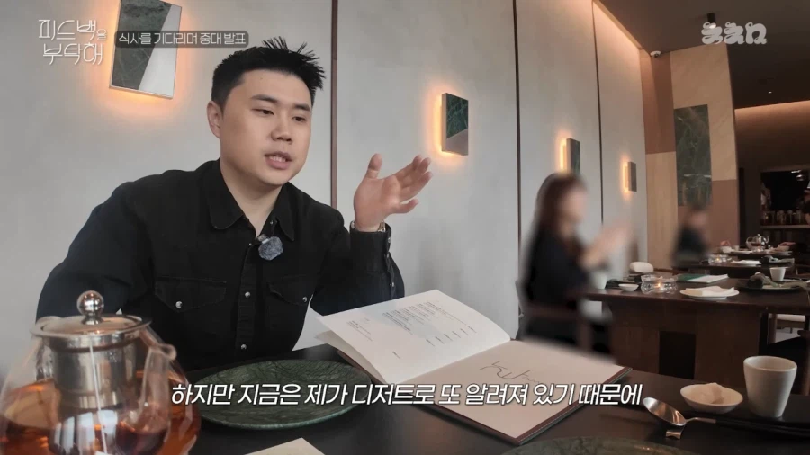 나폴리 맛피자의 중대 발표_31.webp