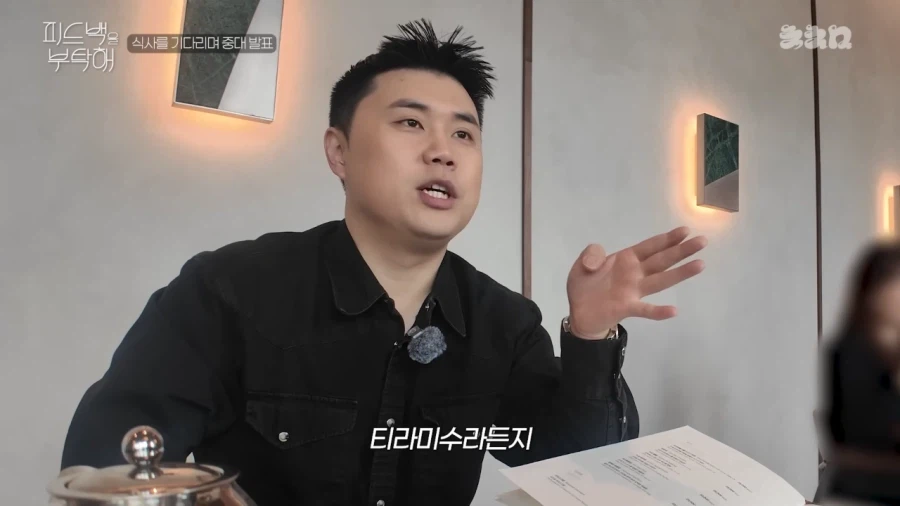 나폴리 맛피자의 중대 발표_32.webp