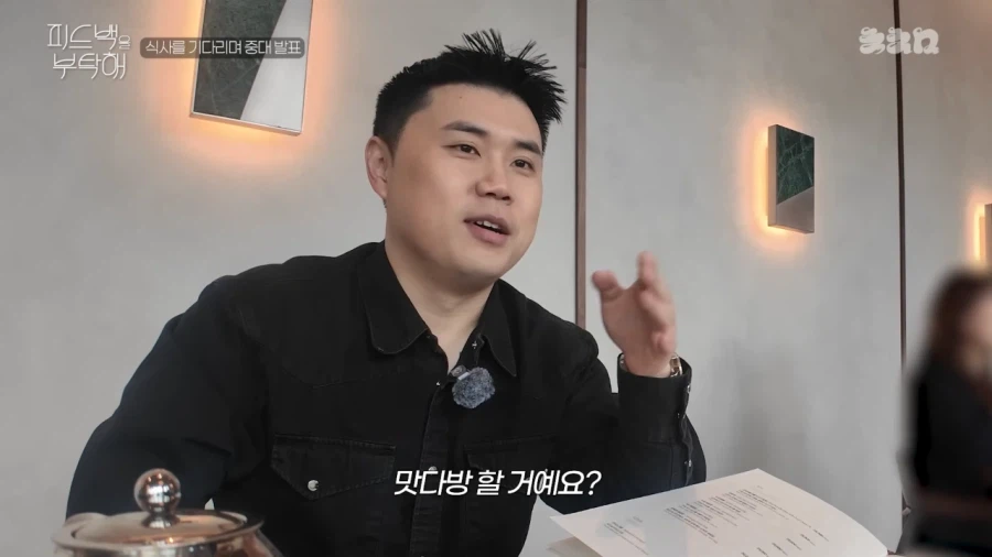 나폴리 맛피자의 중대 발표_33.webp