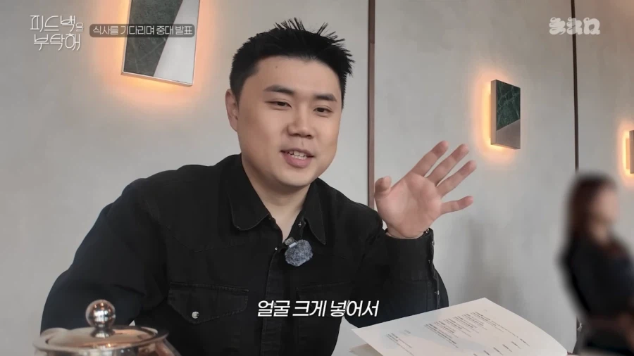 나폴리 맛피자의 중대 발표_34.webp