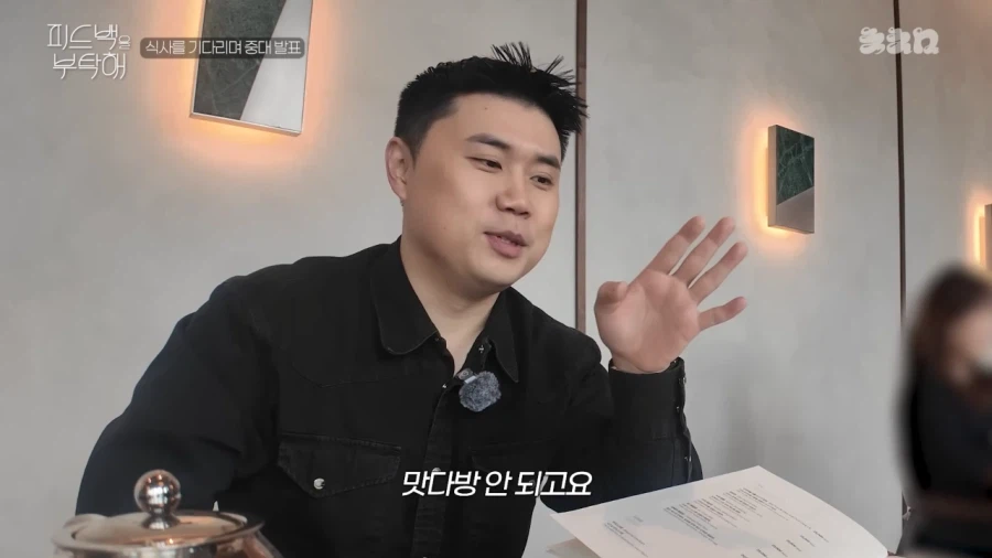 나폴리 맛피자의 중대 발표_35.webp