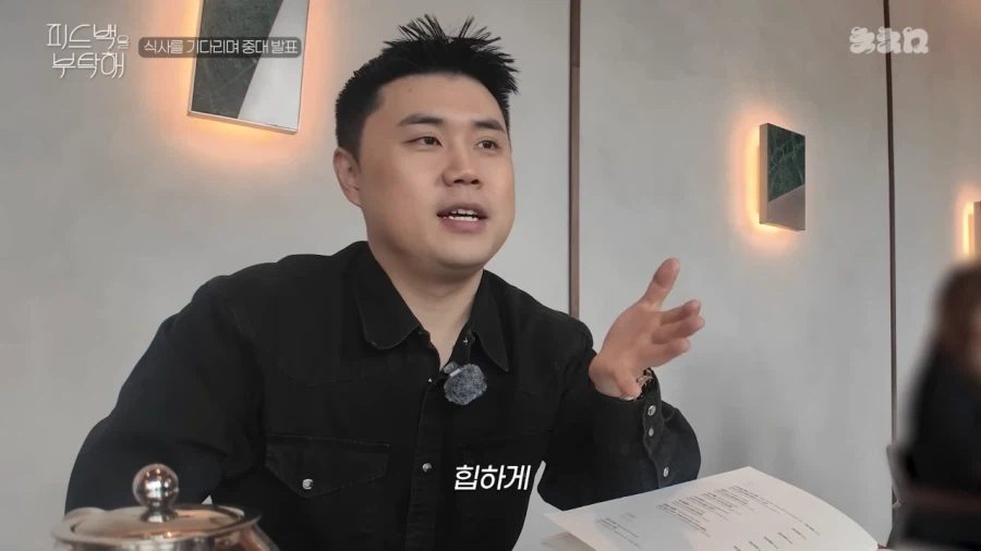 나폴리 맛피자의 중대 발표_36.webp