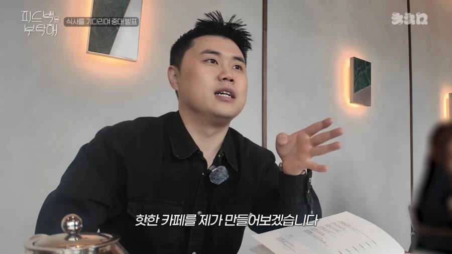 나폴리 맛피자의 중대 발표_37.webp