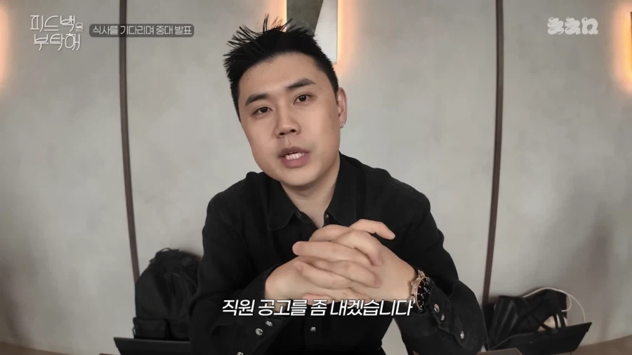 나폴리 맛피자의 중대 발표_38.webp