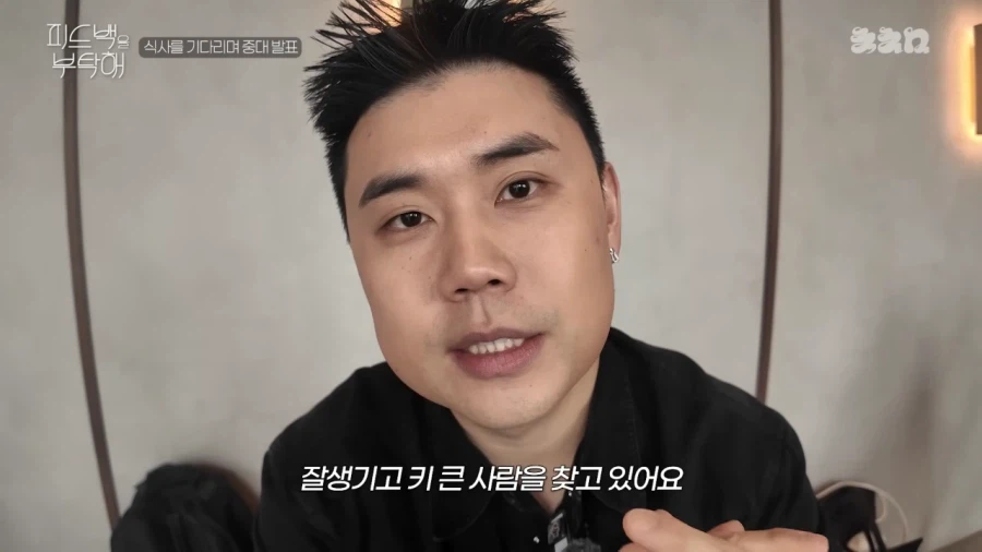 나폴리 맛피자의 중대 발표_39.webp