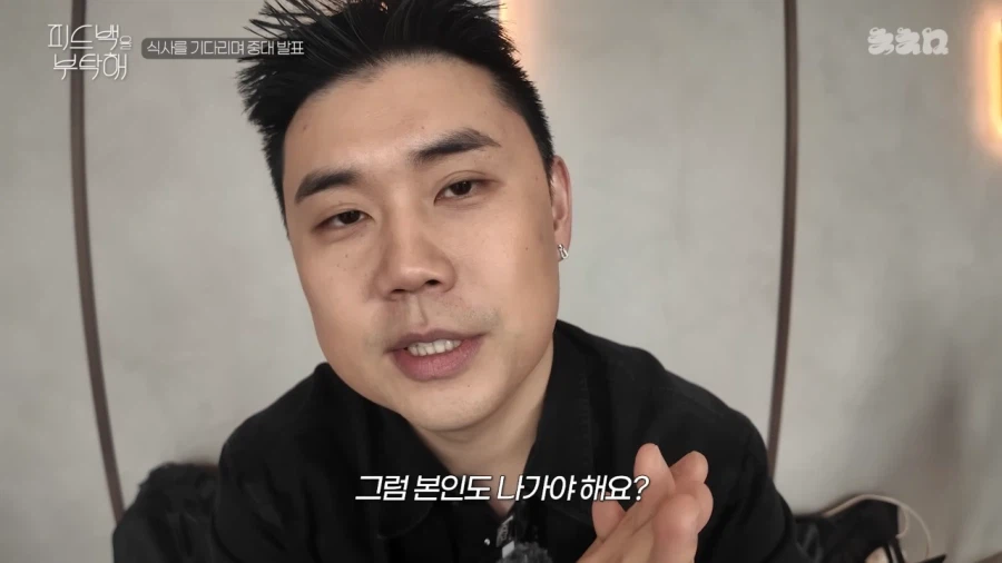 나폴리 맛피자의 중대 발표_40.webp