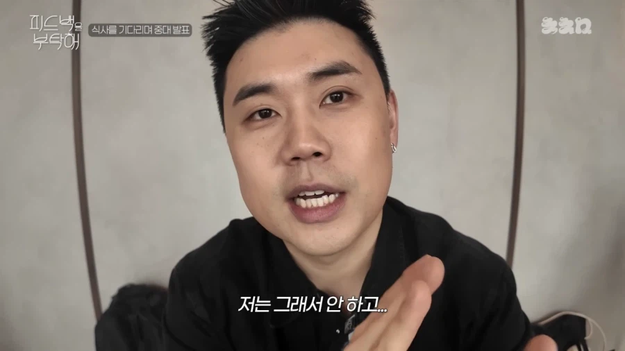 나폴리 맛피자의 중대 발표_41.webp