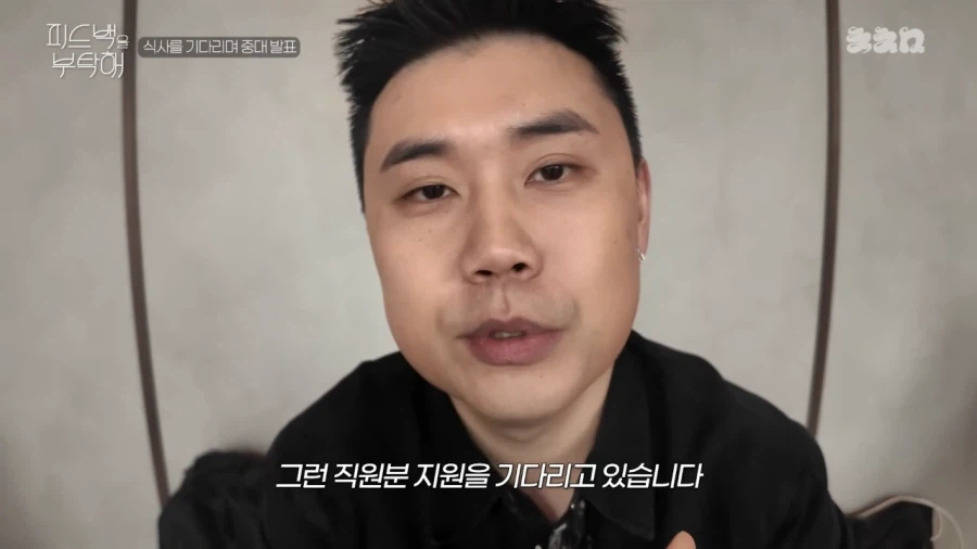 나폴리 맛피자의 중대 발표_42.webp