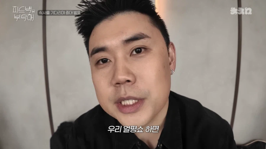 나폴리 맛피자의 중대 발표_43.webp