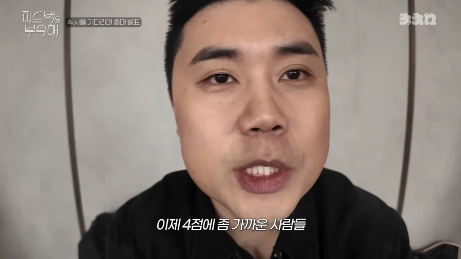 나폴리 맛피자의 중대 발표_44.webp