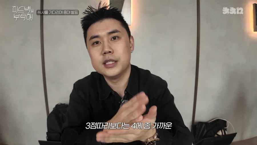 나폴리 맛피자의 중대 발표_45.webp