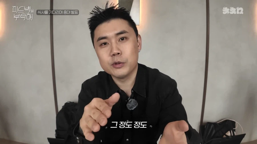 나폴리 맛피자의 중대 발표_46.webp