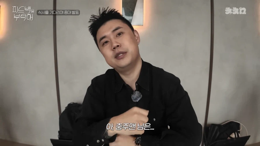 나폴리 맛피자의 중대 발표_49.webp