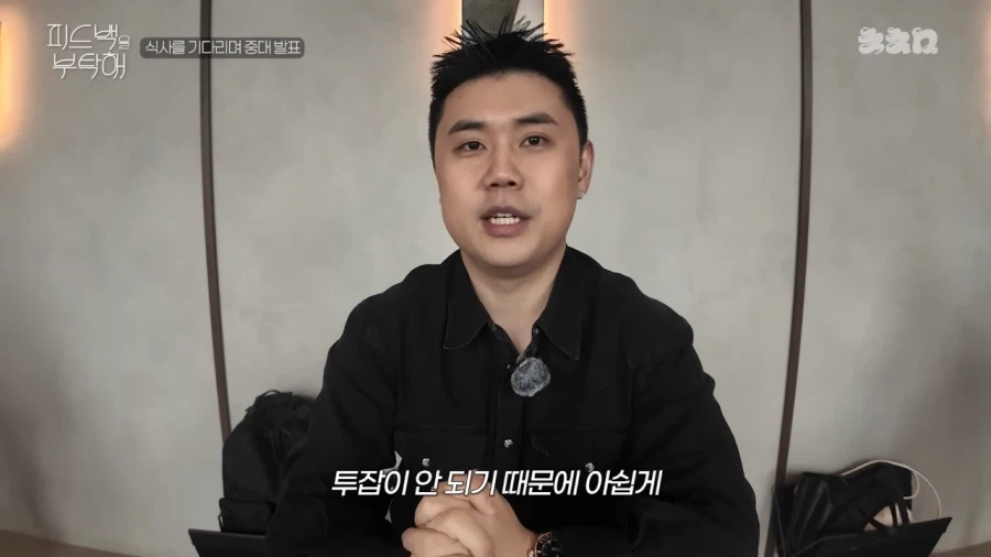 나폴리 맛피자의 중대 발표_50.webp