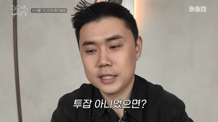 나폴리 맛피자의 중대 발표_51.webp