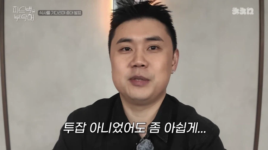 나폴리 맛피자의 중대 발표_52.webp