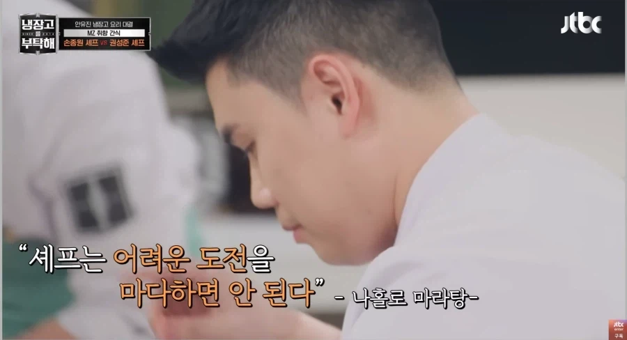 나폴리 맛피자의 중대 발표_53.webp