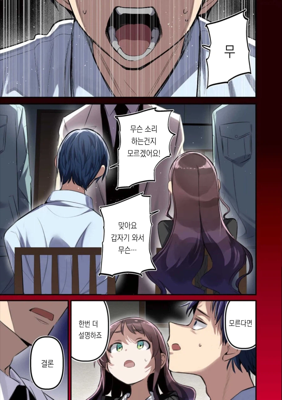 의외로 빡세다는 일본의 국민의 의무_1.webp