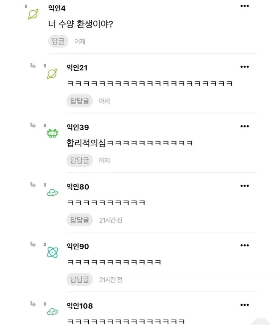 ?? : 왕사남이 천만 영화감이냐? 관객수준 ㅉㅉ_2.webp