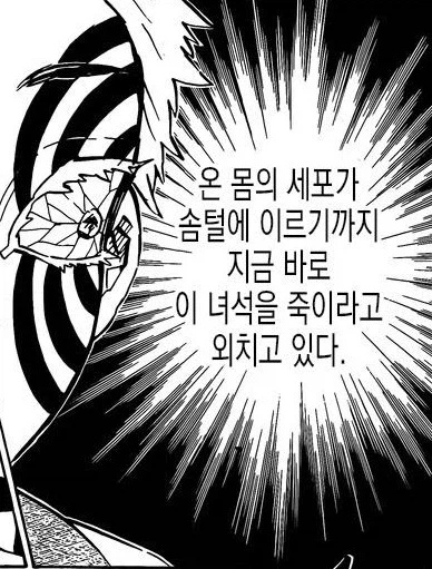 격투게임 관점으로 보면 씹 새끼_1.webp