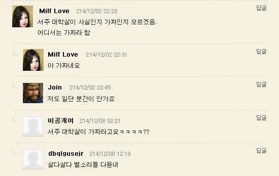 서주 대학살이 사실인지 가짜인지 모르겠음_1.webp