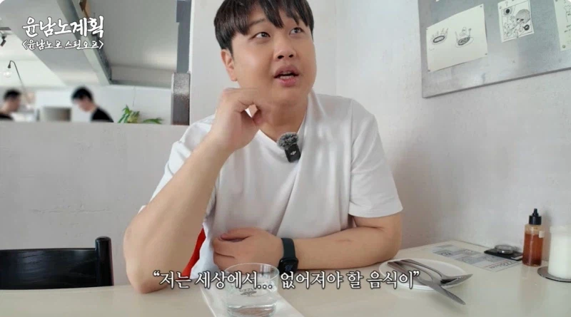 윤남노 셰프의 소신발언_2.webp