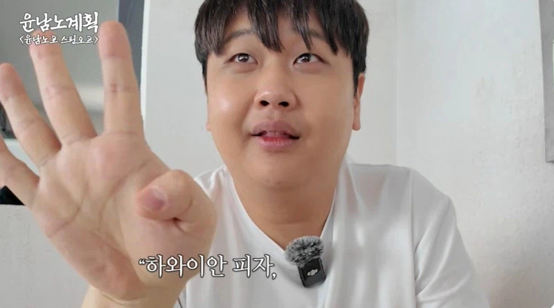 윤남노 셰프의 소신발언_3.webp