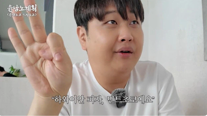 윤남노 셰프의 소신발언_4.webp