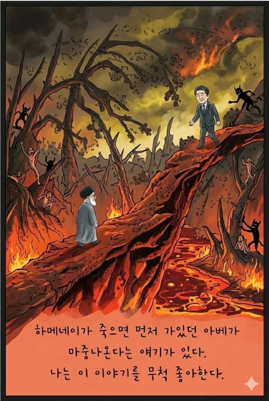 “하메네이가 죽으면…”.jpg_1.webp