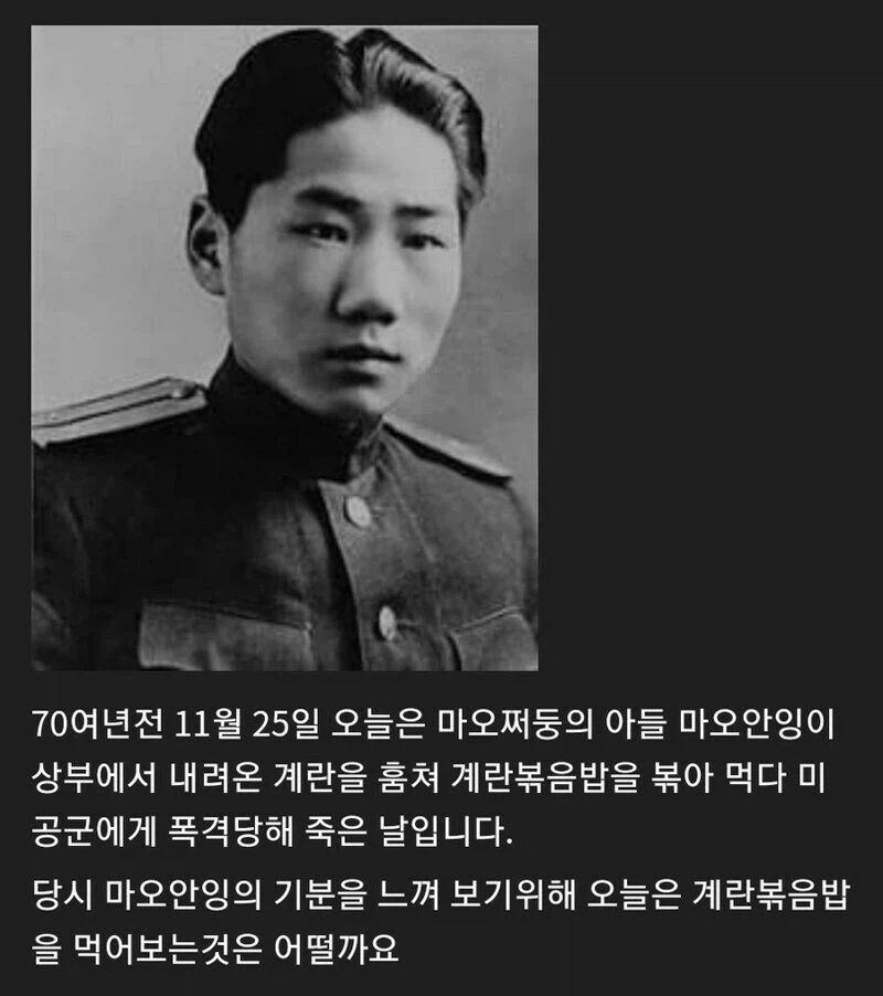 어떻게 고위 수뇌부 측근이 폭격으로 죽냐 ㄷㄷ_1.webp