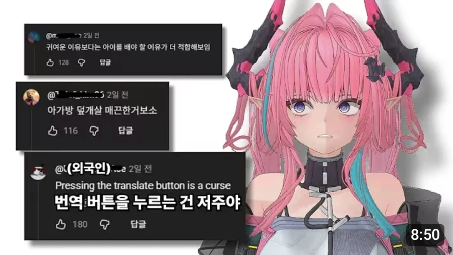 엔드필드) K-엔평_1.webp