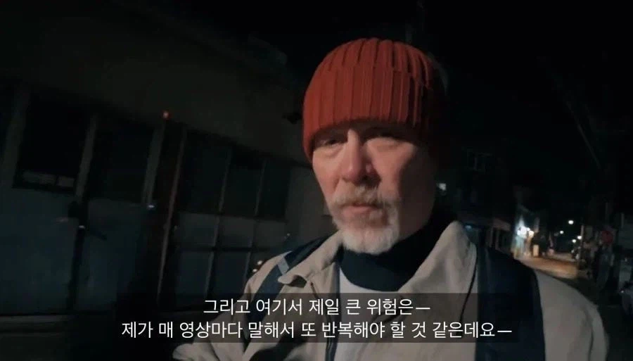 서울밤거리의 위험성_4.webp