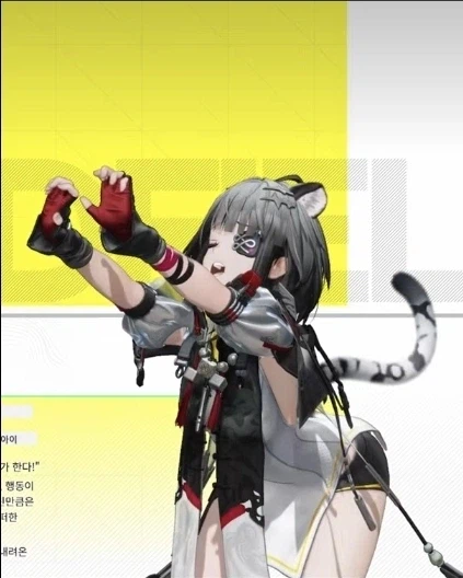 엔드필드) 대당가 인구증축 자세_1.webp