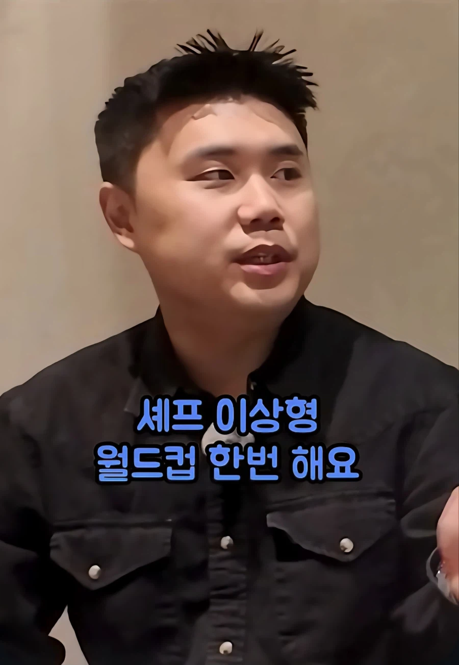 맛피자 vs 윤남노_1.webp