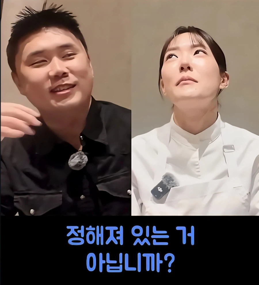 맛피자 vs 윤남노_4.webp