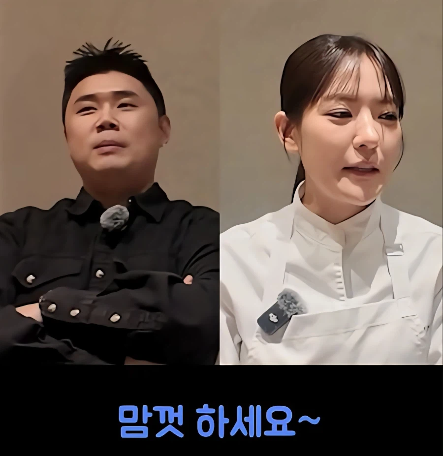 맛피자 vs 윤남노_5.webp