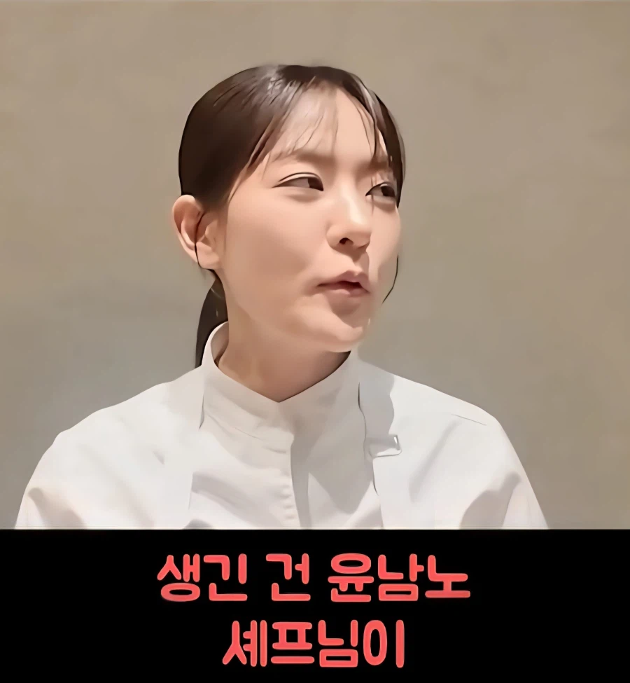 맛피자 vs 윤남노_6.webp