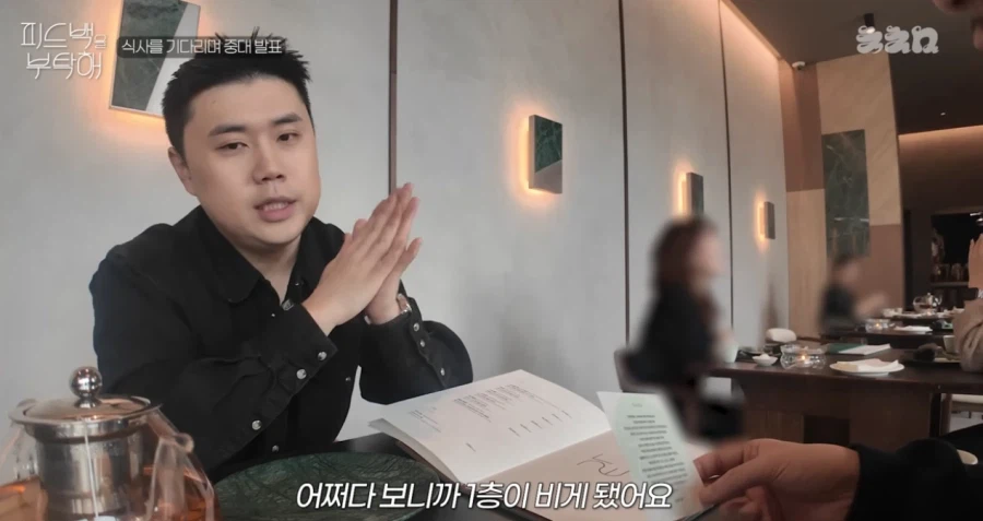 나폴리맛피아에게 다시 들린 귀신.jpg_1.webp