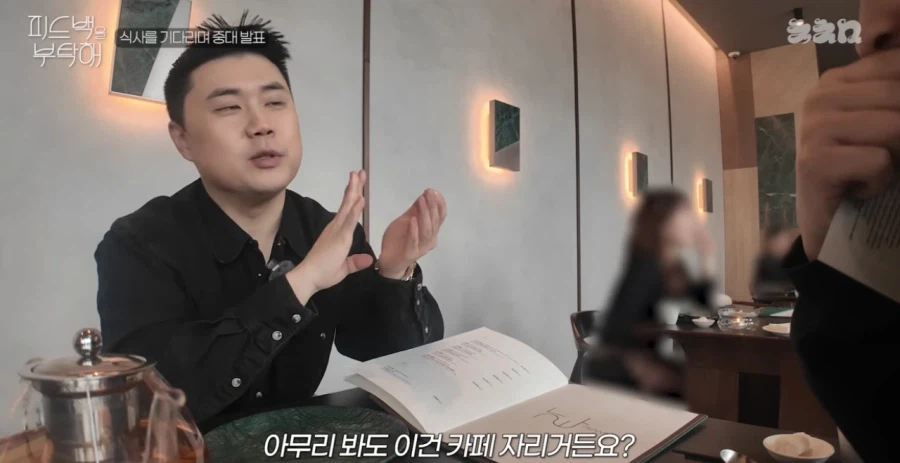 나폴리맛피아에게 다시 들린 귀신.jpg_2.webp