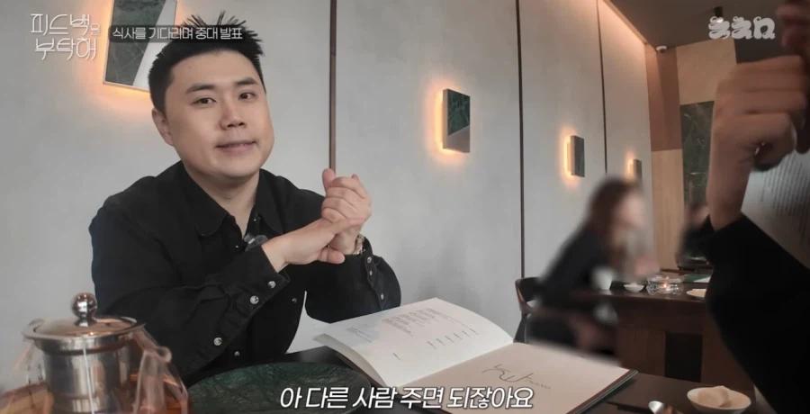 나폴리맛피아에게 다시 들린 귀신.jpg_3.webp