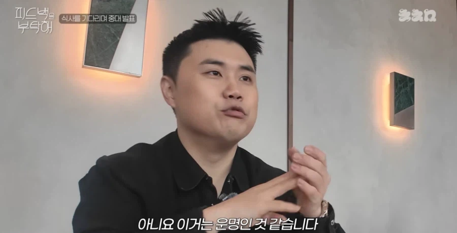 나폴리맛피아에게 다시 들린 귀신.jpg_4.webp