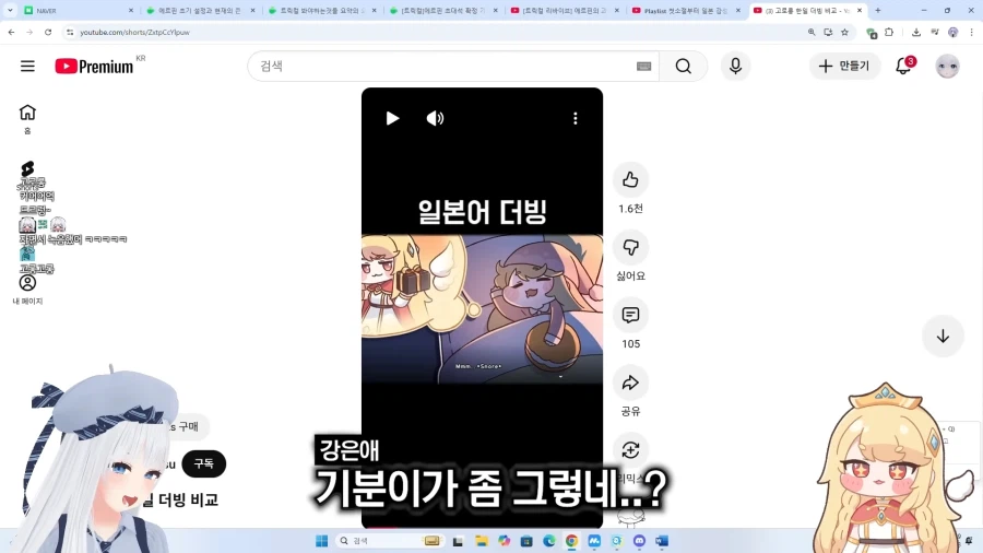 트릭컬) 일본 더빙을 보고 기분이 안좋아진 한국 성우_6.webp