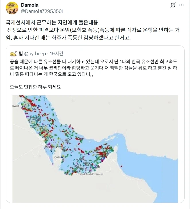 호르무즈 해협 혼자 빠져나온 한국 유조선.jpg_2.webp