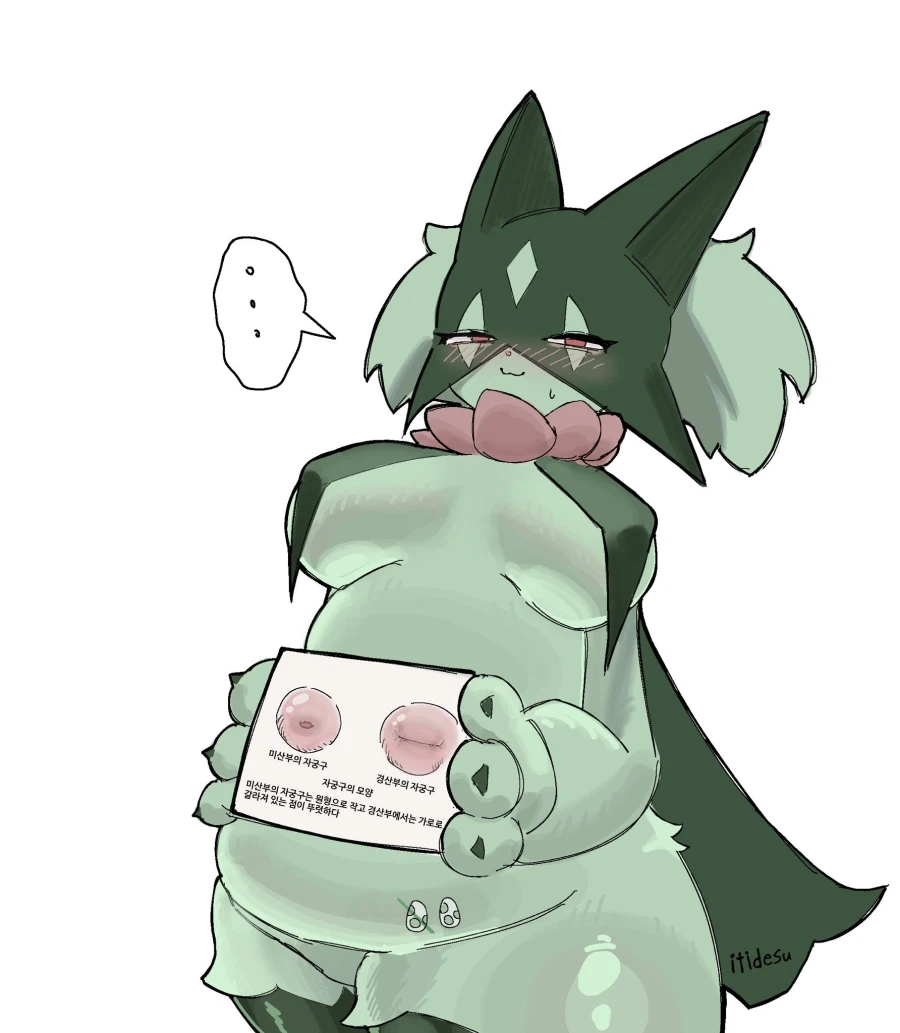 여성들도 잘 모르는 특징_1.webp